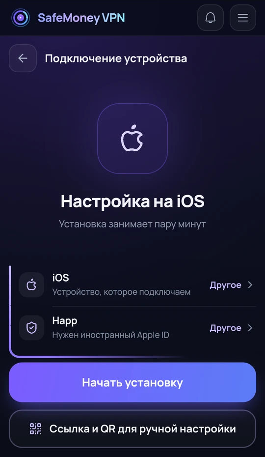 Экран устройства, переключённый на Happ.