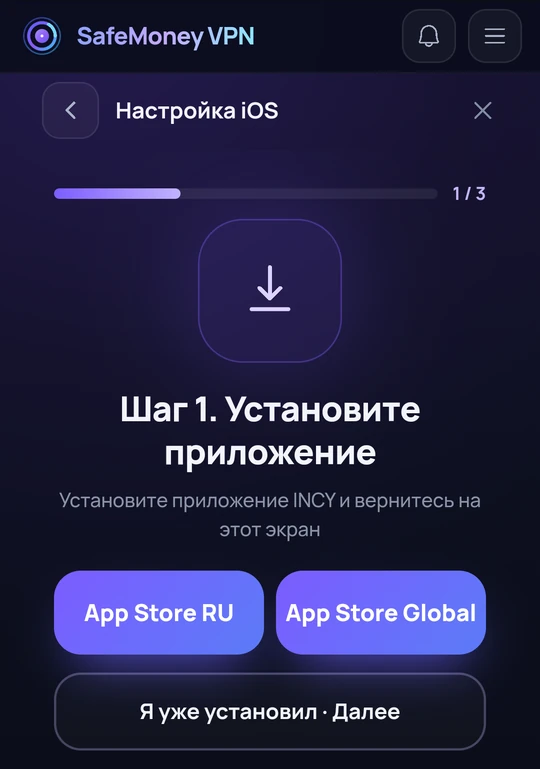 Первый шаг мастера: две кнопки магазина.