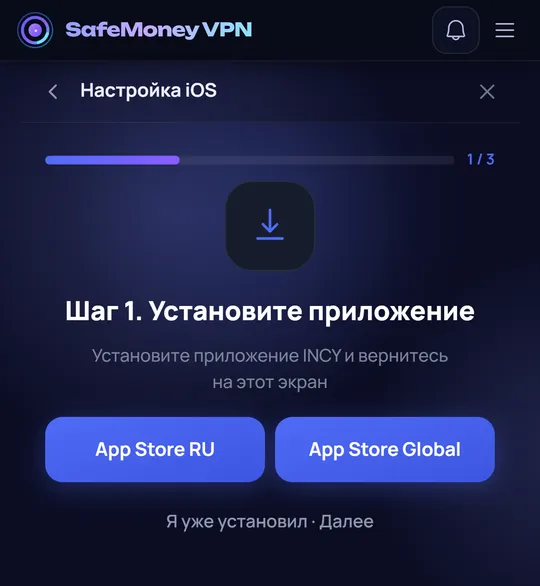 Первый шаг мастера: две кнопки магазина.